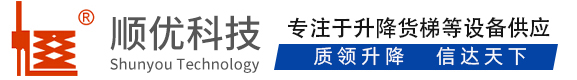 保山顺优升降科技有限公司