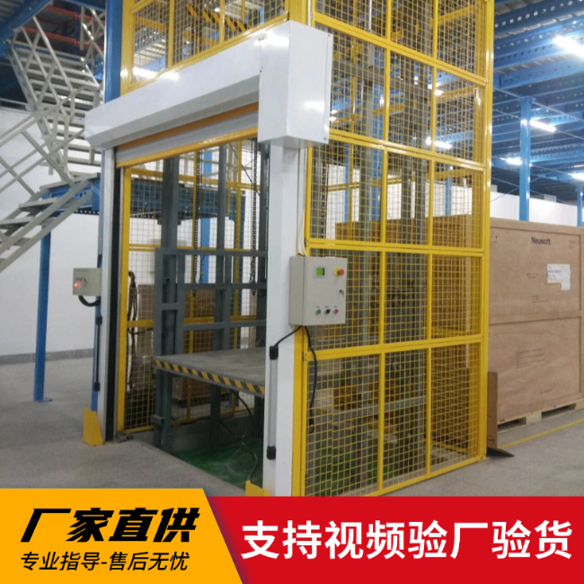 保山3吨室内升降货梯安装